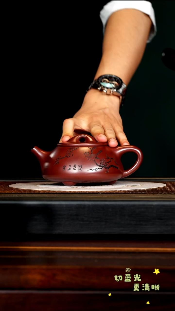 茶壶紫砂宜兴紫砂SDH 龙血砂 景舟石瓢550cc