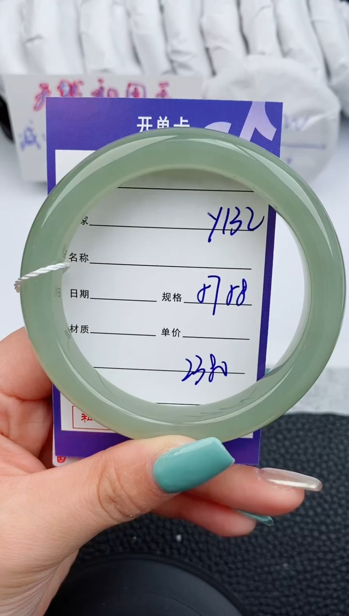 【闪购商品】和田玉手镯未镶嵌132微色差T5