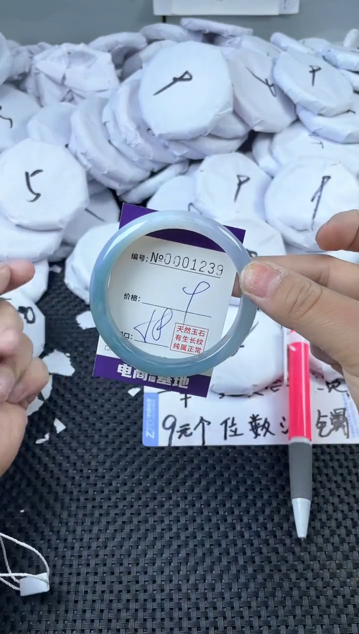 玛瑙/玉髓手镯未镶嵌1239