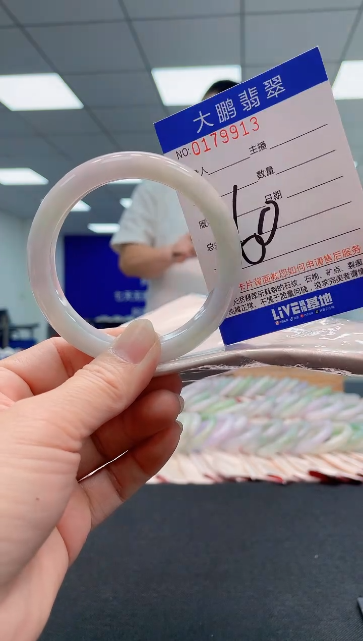 翡翠手镯未镶嵌AAAAAAAAAA