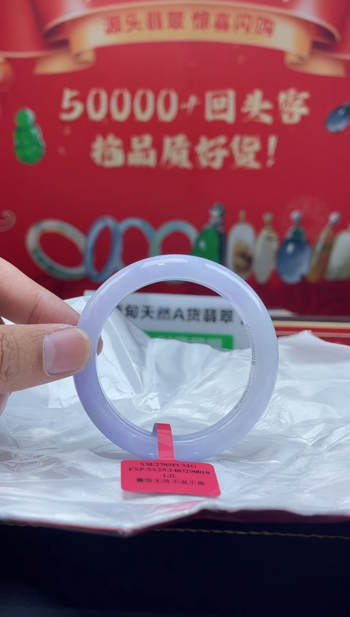 【闪购商品】翡翠手镯未镶嵌手镯4