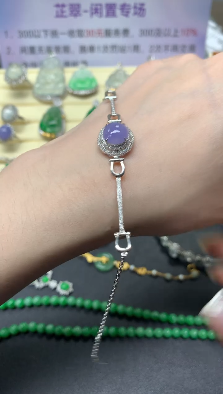 【闪购商品】翡翠手链18K金镶嵌手链|5300+530