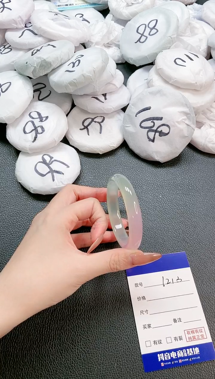 【闪购商品】石英质玉手镯未镶嵌 15L213-53