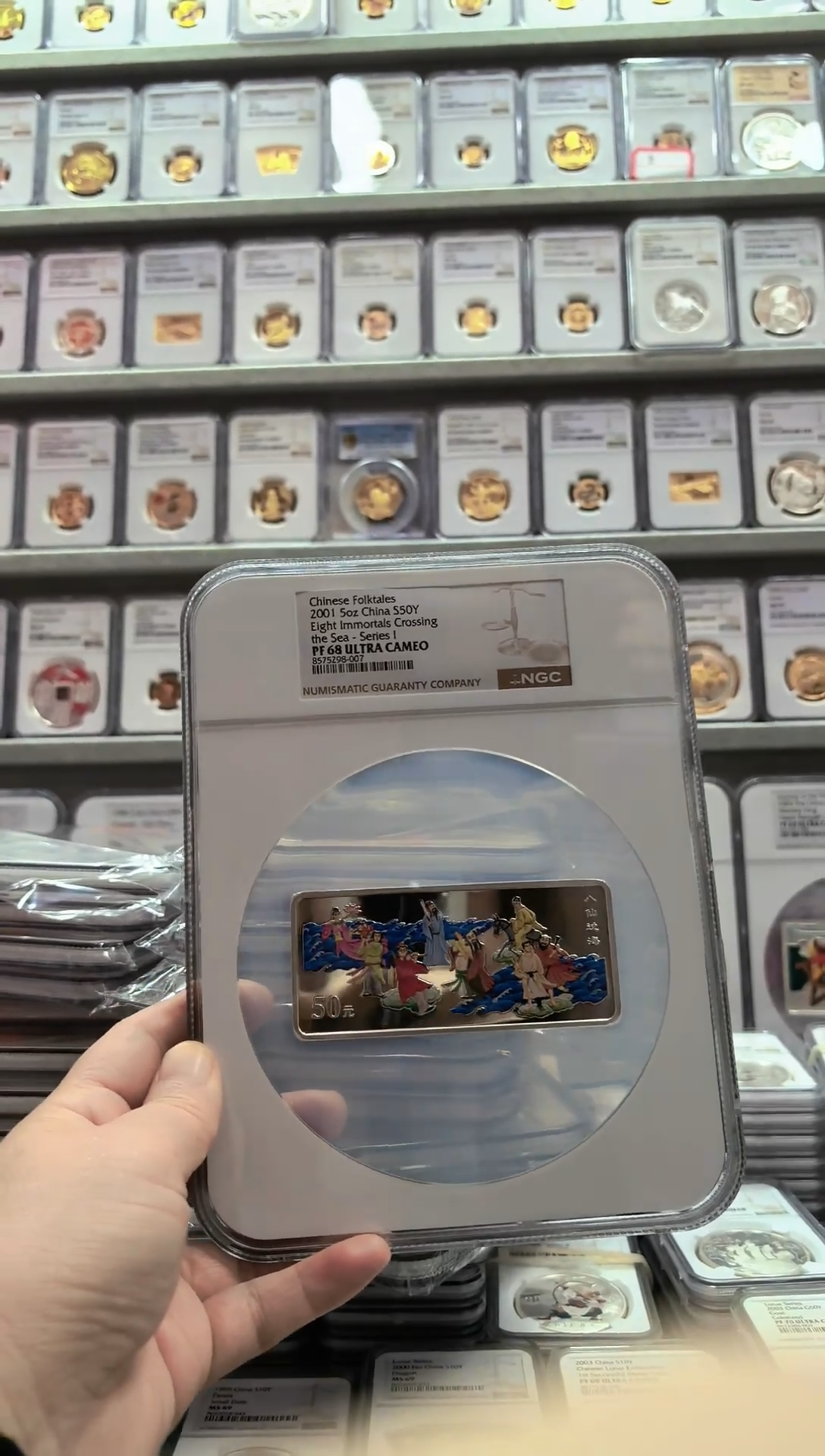 纯银鹿*2003年八仙银币NGC68有证无盒