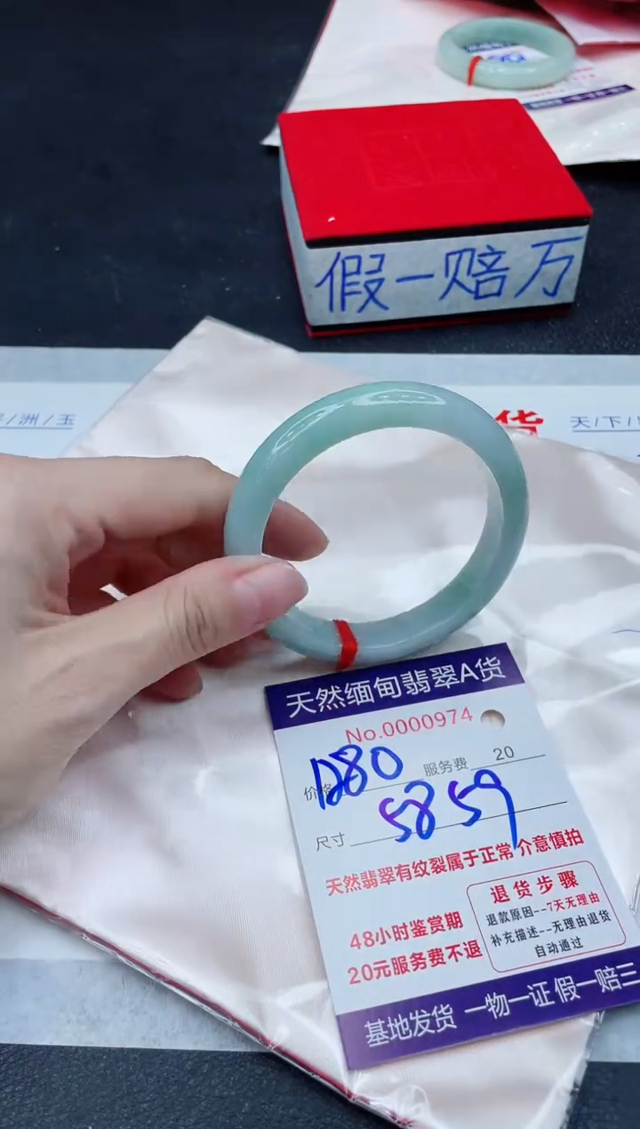 未镶嵌手镯翡翠1280.00