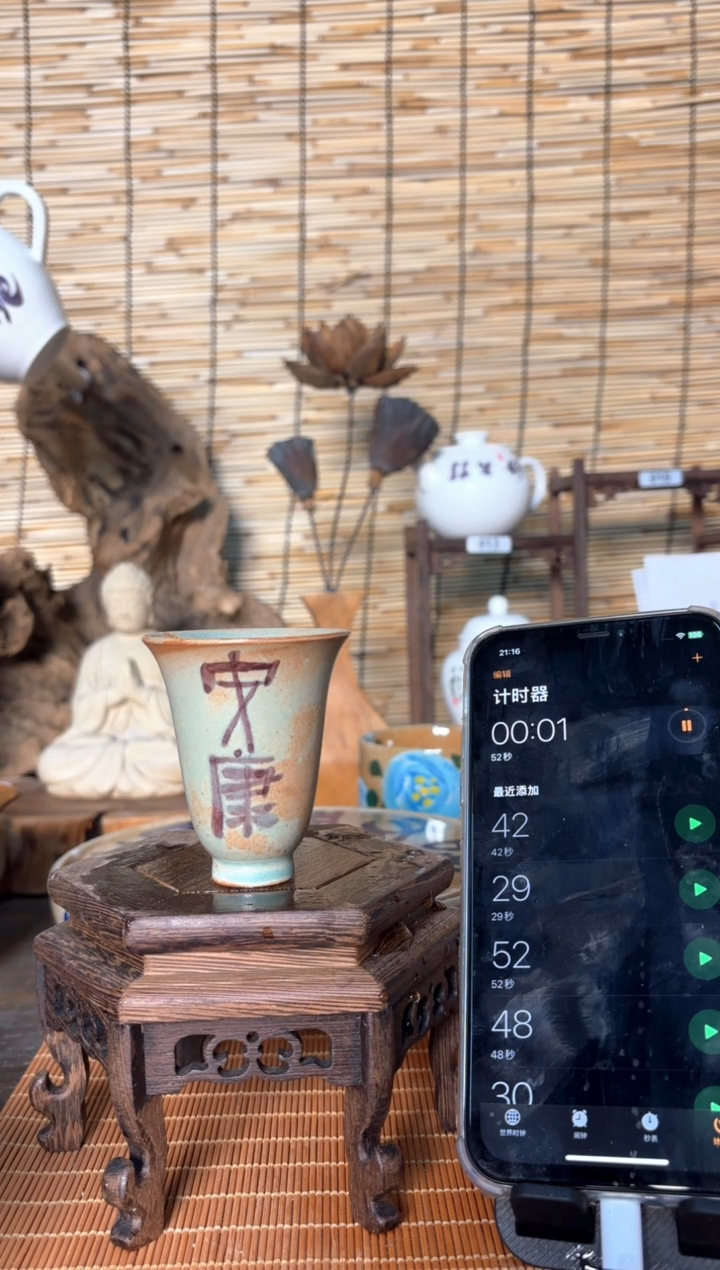 【闪购商品】杯音陶诗墨家原创手绘瓷器