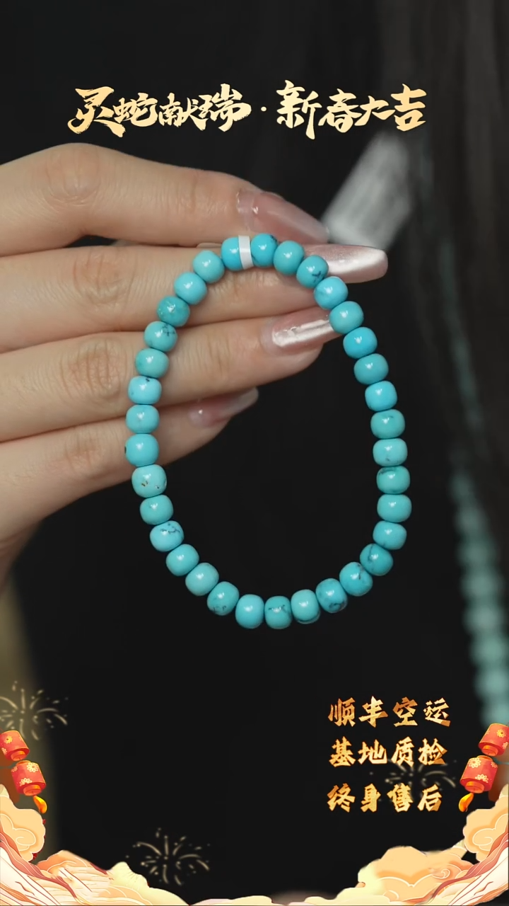 【闪购商品】绿松石H16（多样性发一件）未镶嵌单圈