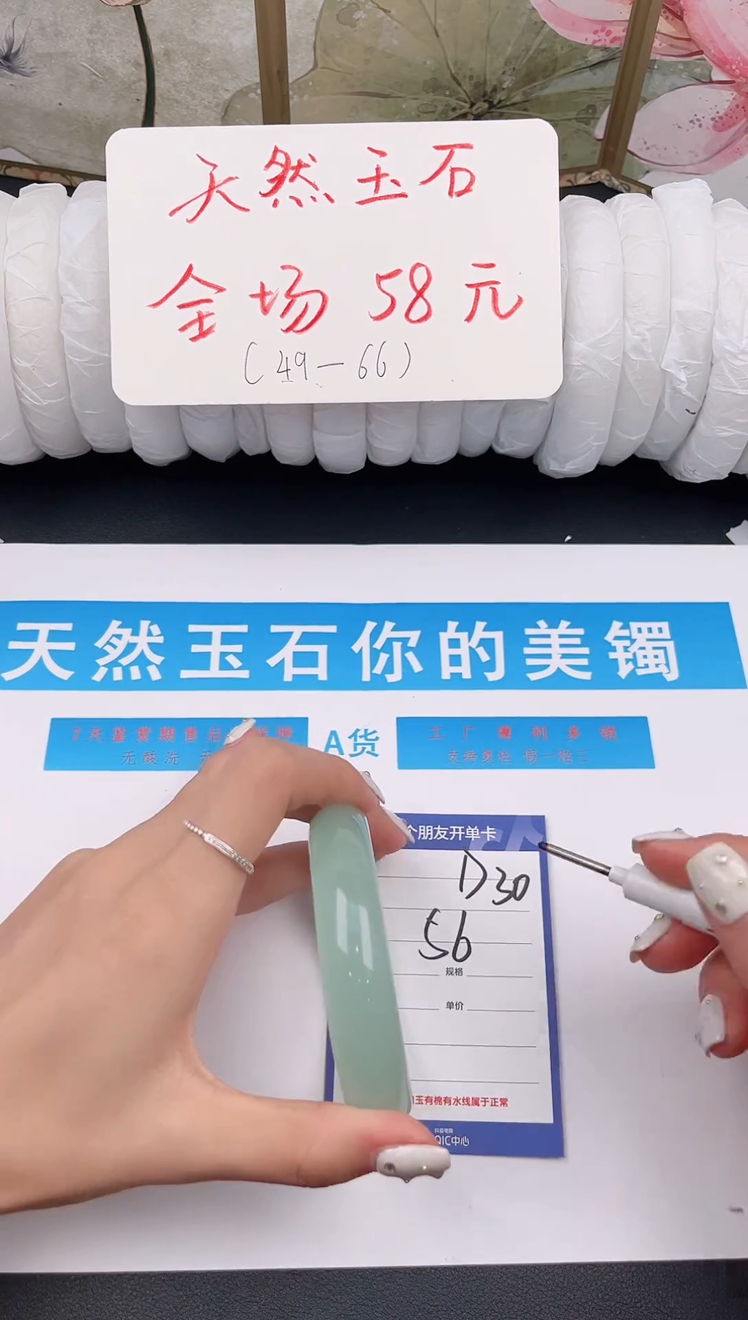 未镶嵌手镯石英质玉D30微色差