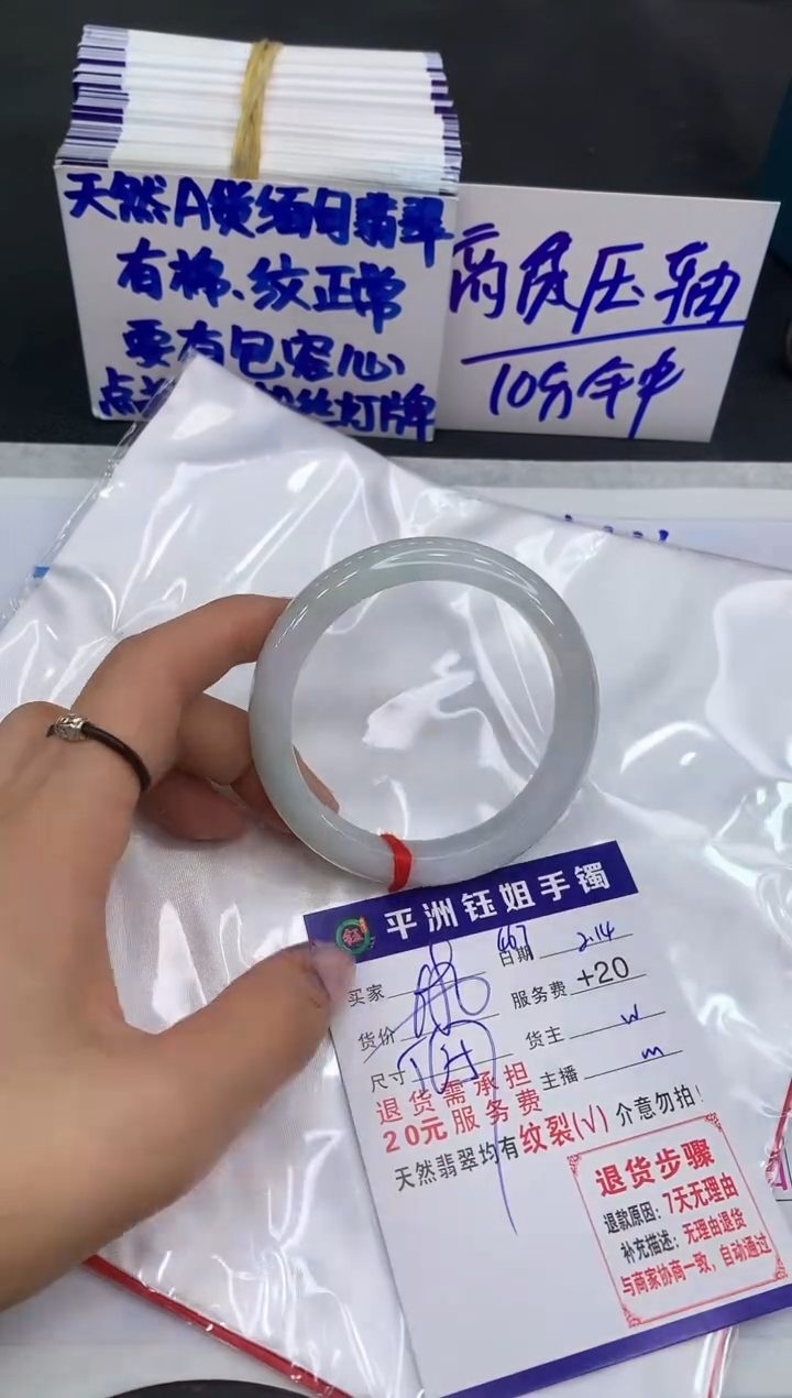 【闪购商品】翡翠手镯未镶嵌111111111111