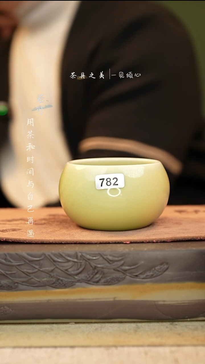 神垕窑变钧瓷-单杯
