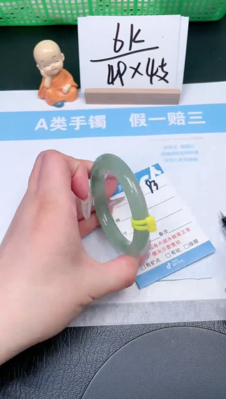 【闪购商品】石英质玉手镯未镶嵌93-54.3