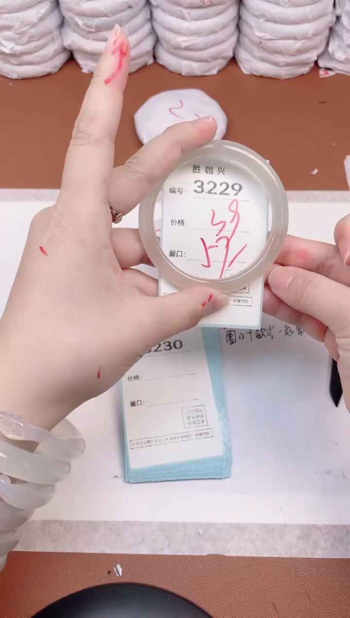 【闪购商品】玛瑙/玉髓手镯未镶嵌3229