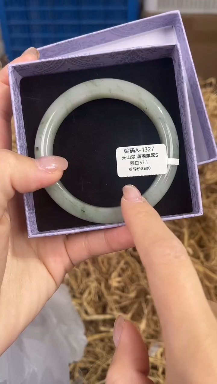 未镶嵌手镯石英质玉编码A1327
