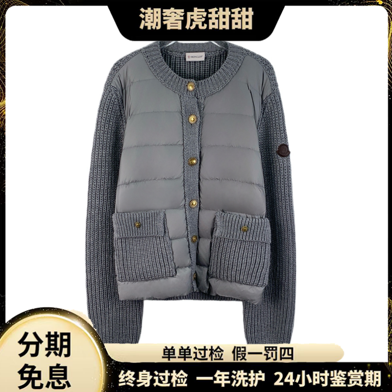 99新 MONCLER 24款 Cardigan系列 灰色外套L码/LW0828/潮奢虎