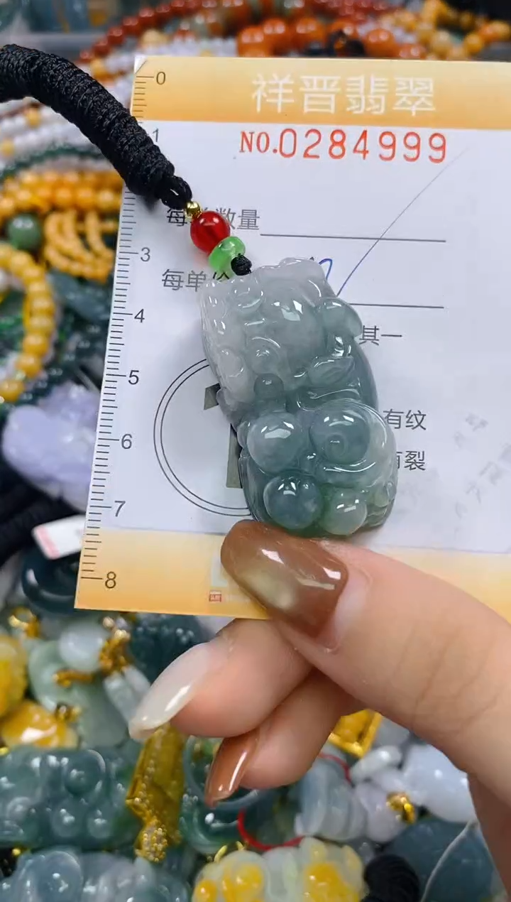 颈饰未镶嵌翡翠闪购0284999
