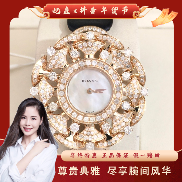 宝格丽/石英表/95新/表径40/S299250125002/250203PY0019