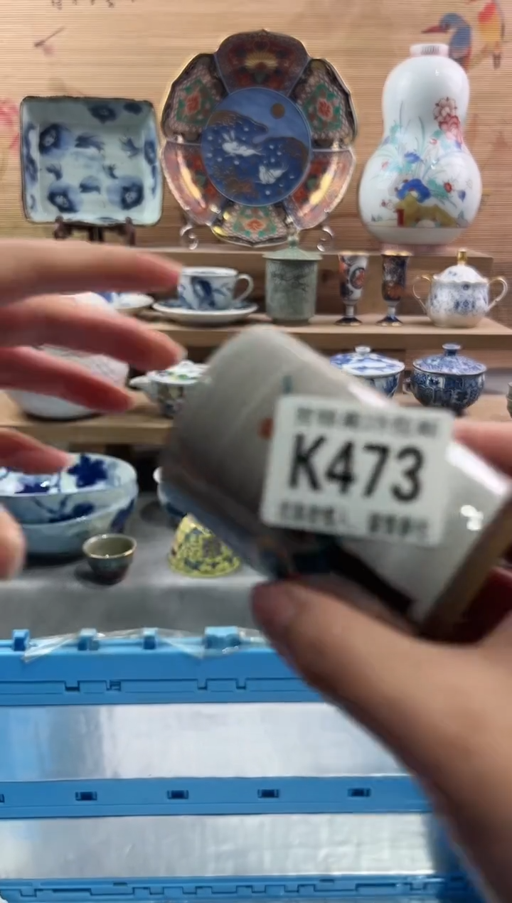 【闪购商品】瓷片当天满28米包邮K473