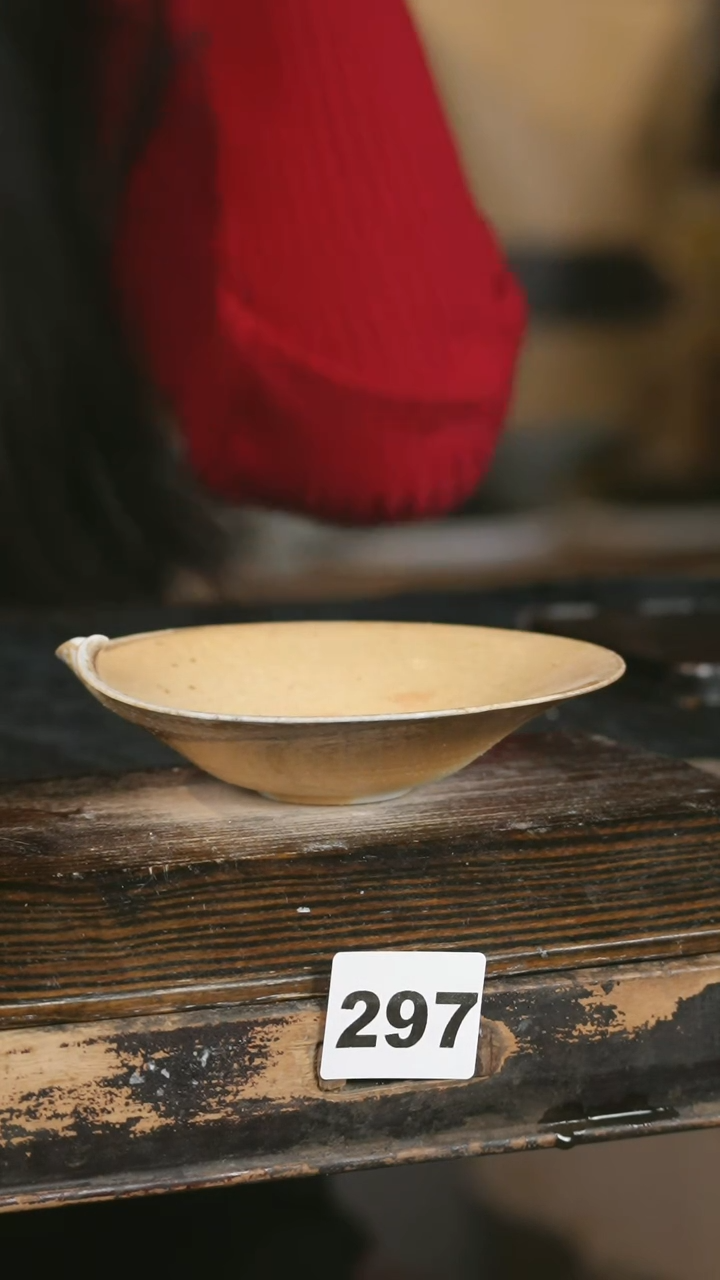 【闪购商品】瓷片见山北野见山北野