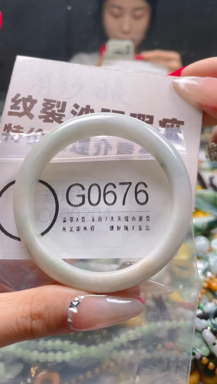 【闪购商品】翡翠颈饰未镶嵌55-56/G/纹裂沙眼瑕疵介意勿拍