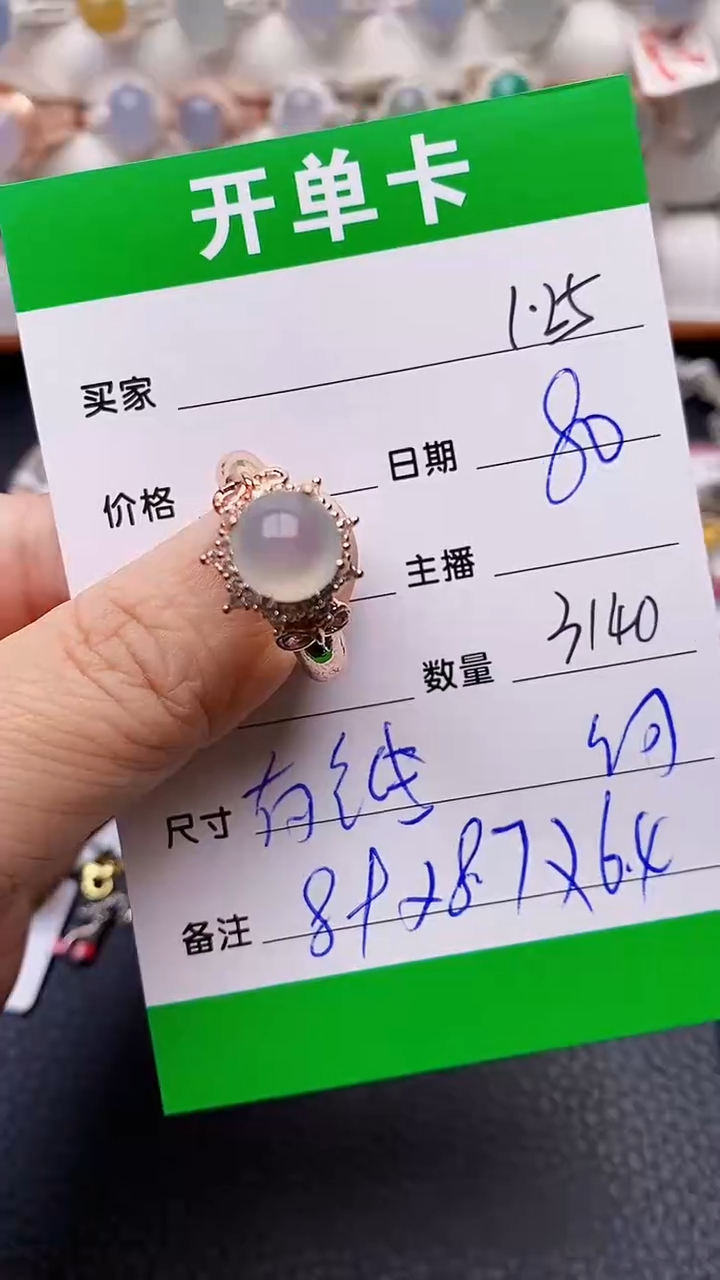 【闪购商品】翡翠戒指未镶嵌/3140铜拖