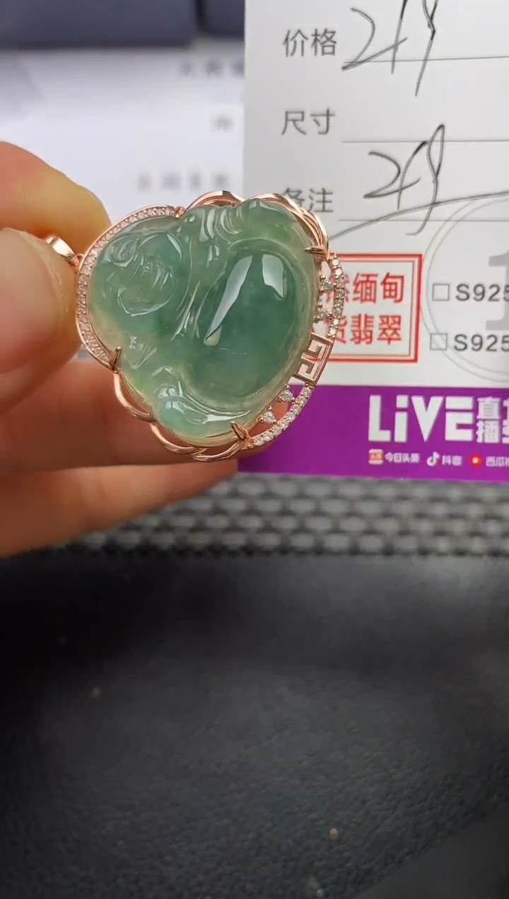 颈饰银S925镶嵌翡翠d****2吊坠