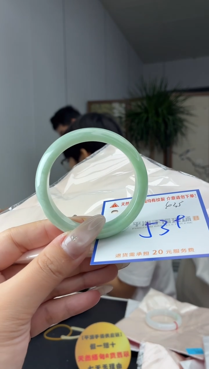 未镶嵌手镯翡翠11111111111