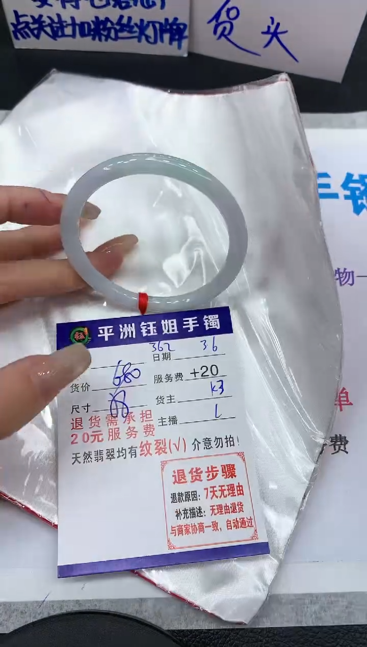 【闪购商品】翡翠手镯未镶嵌111111111111