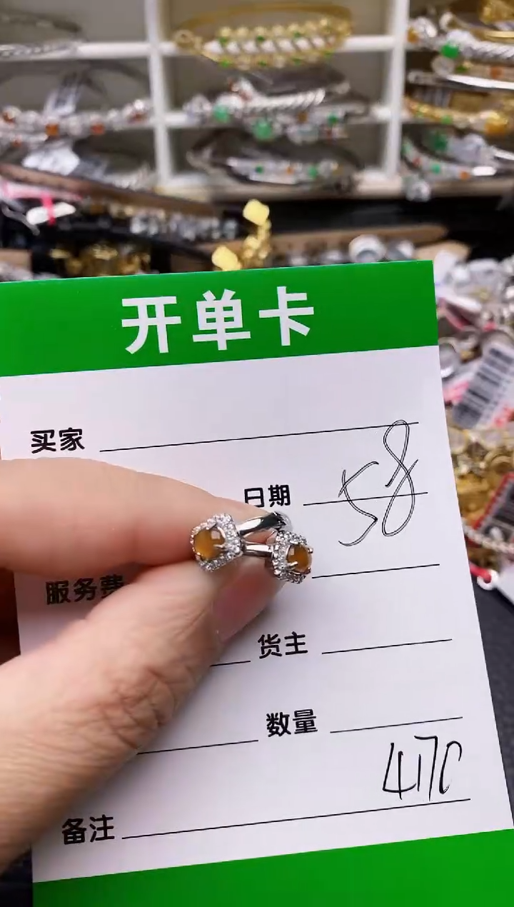 【闪购商品】翡翠戒指银S925镶嵌/4170