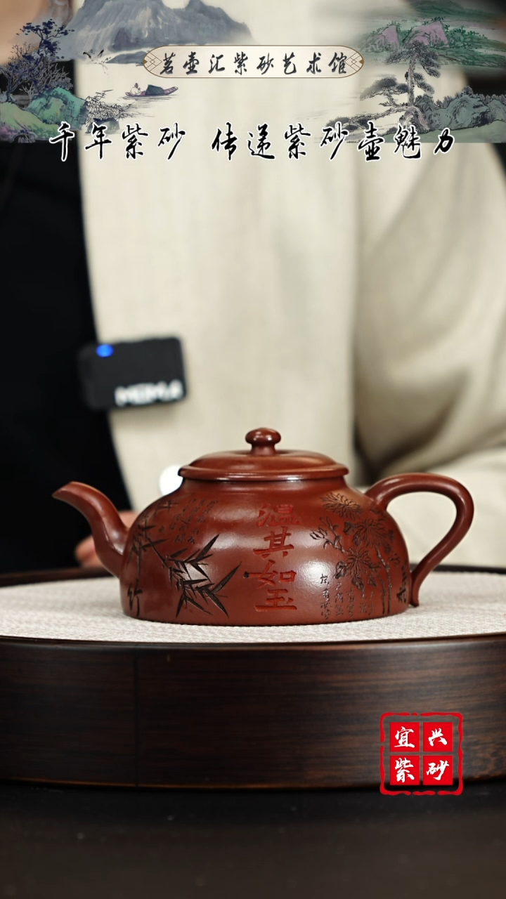 紫砂茶壶宜兴紫砂壶