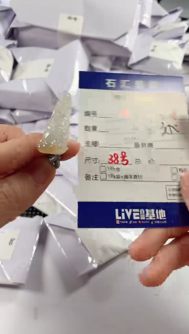 【闪购商品】翡翠颈饰未镶嵌11111111