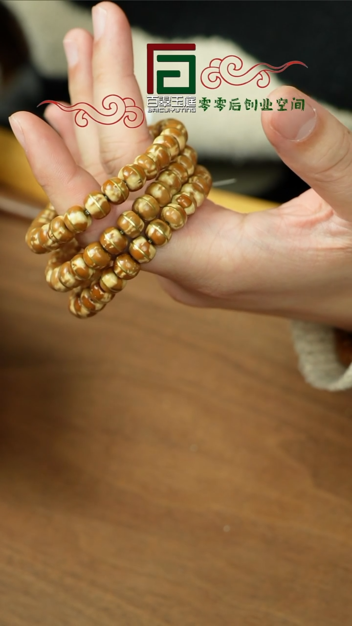 【闪购商品】紫金鼠手串单圈6329熊猫实心一线天9+7