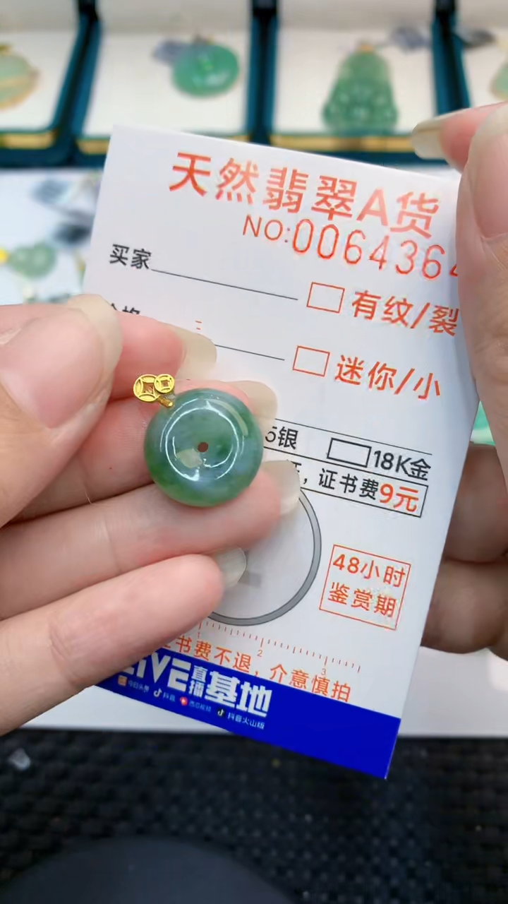 【闪购商品】翡翠颈饰银S925镶嵌            81