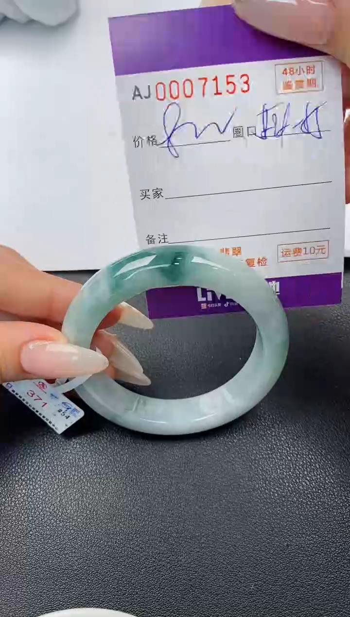 【闪购商品】翡翠手镯未镶嵌天然A货翡翠