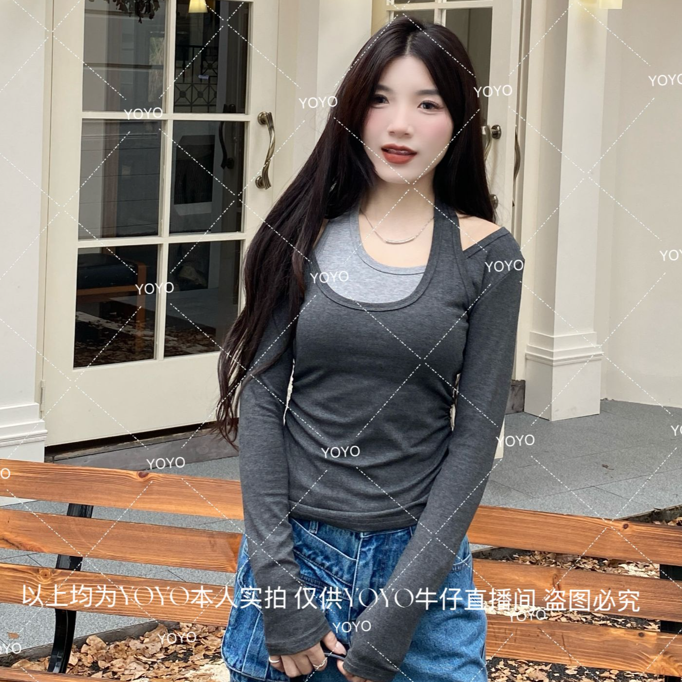 YOYO自制2【交叉叠穿】秋款2025显瘦辣妹修身小众ins长袖上衣
