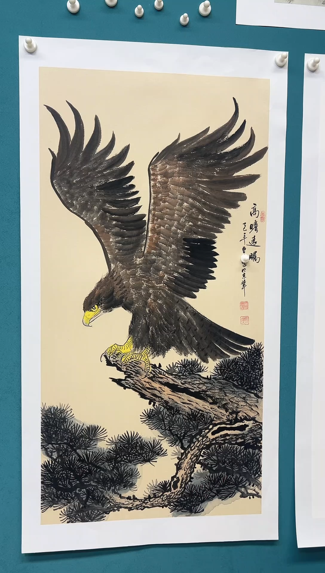 传统文化 艺术年画