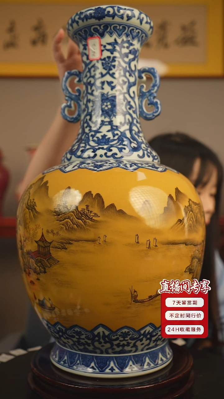 其他大****i青花矾红墨彩双耳赏瓶一只