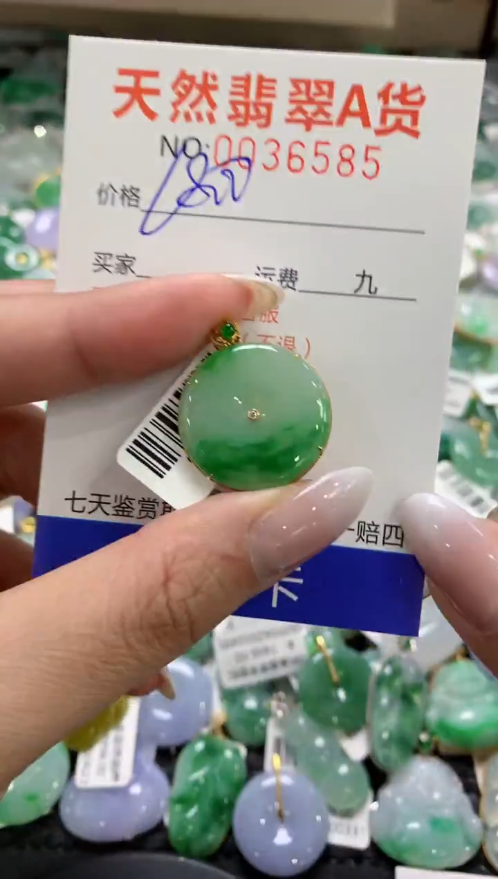 颈饰18K金镶嵌翡翠1111111111111111