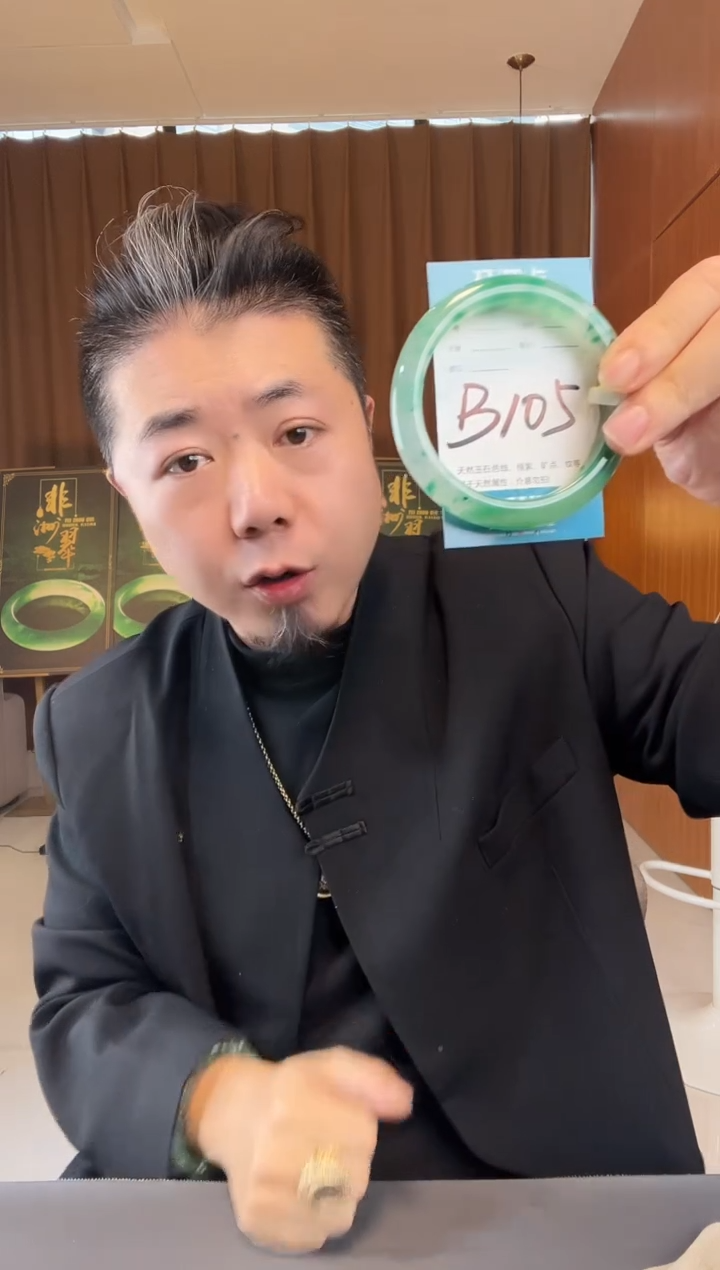 【闪购商品】石英质玉手镯未镶嵌非洲翠