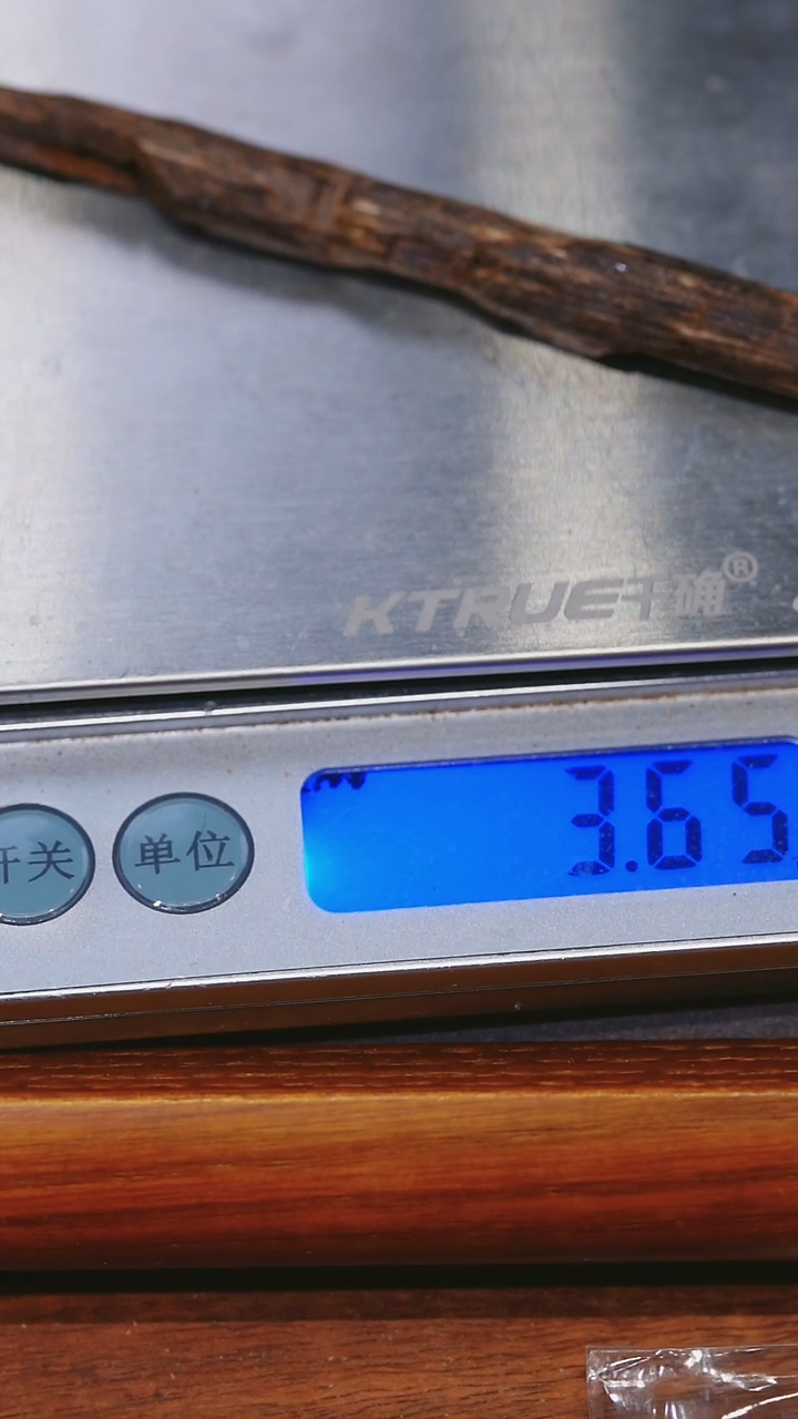 【闪购商品】沉香沉香碎屑惠安糖结树心油沉水级3.6g