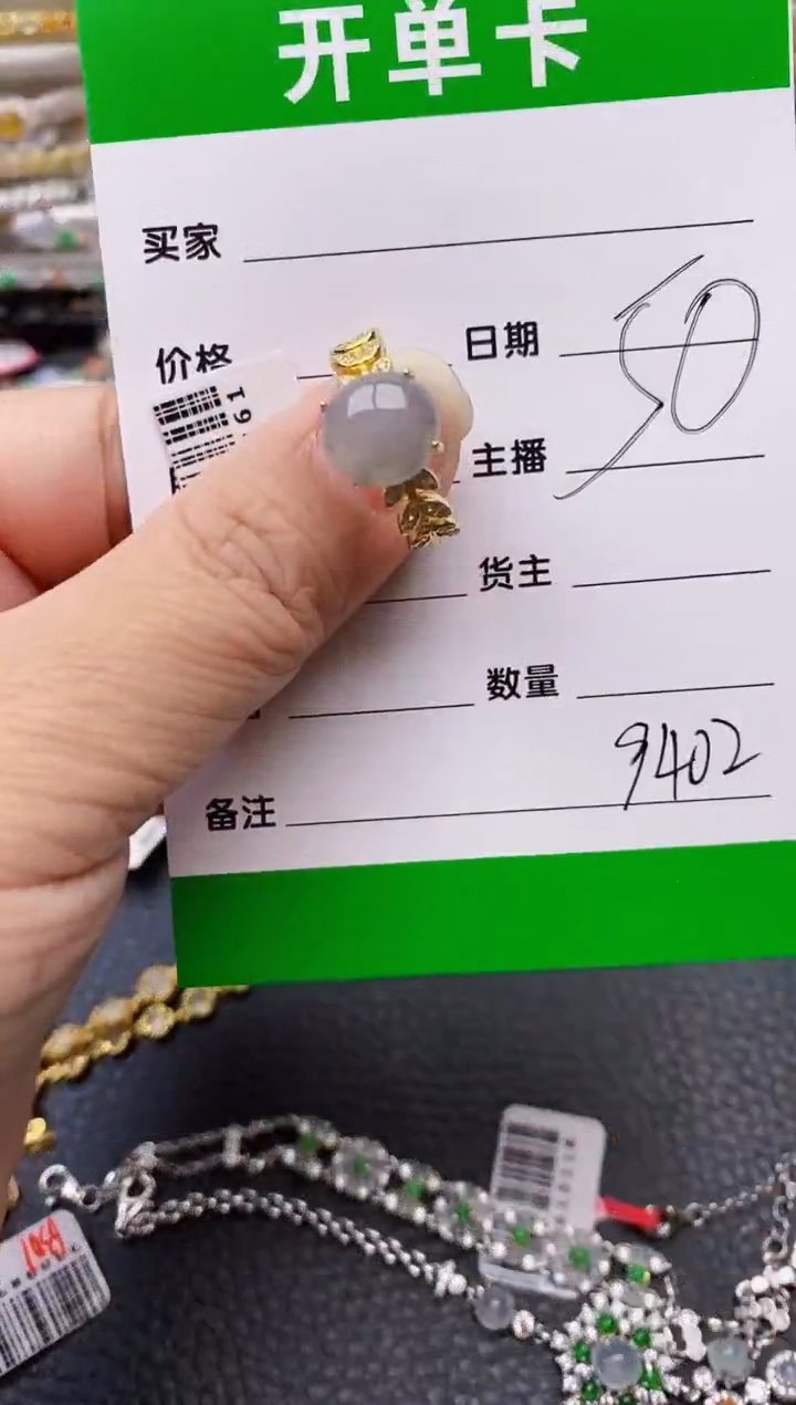 【闪购商品】翡翠戒指银S925镶嵌/9402