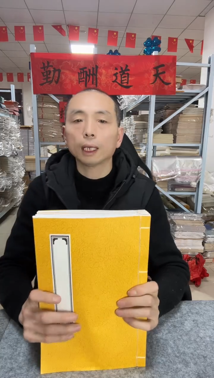  直播间福利【定向05号】