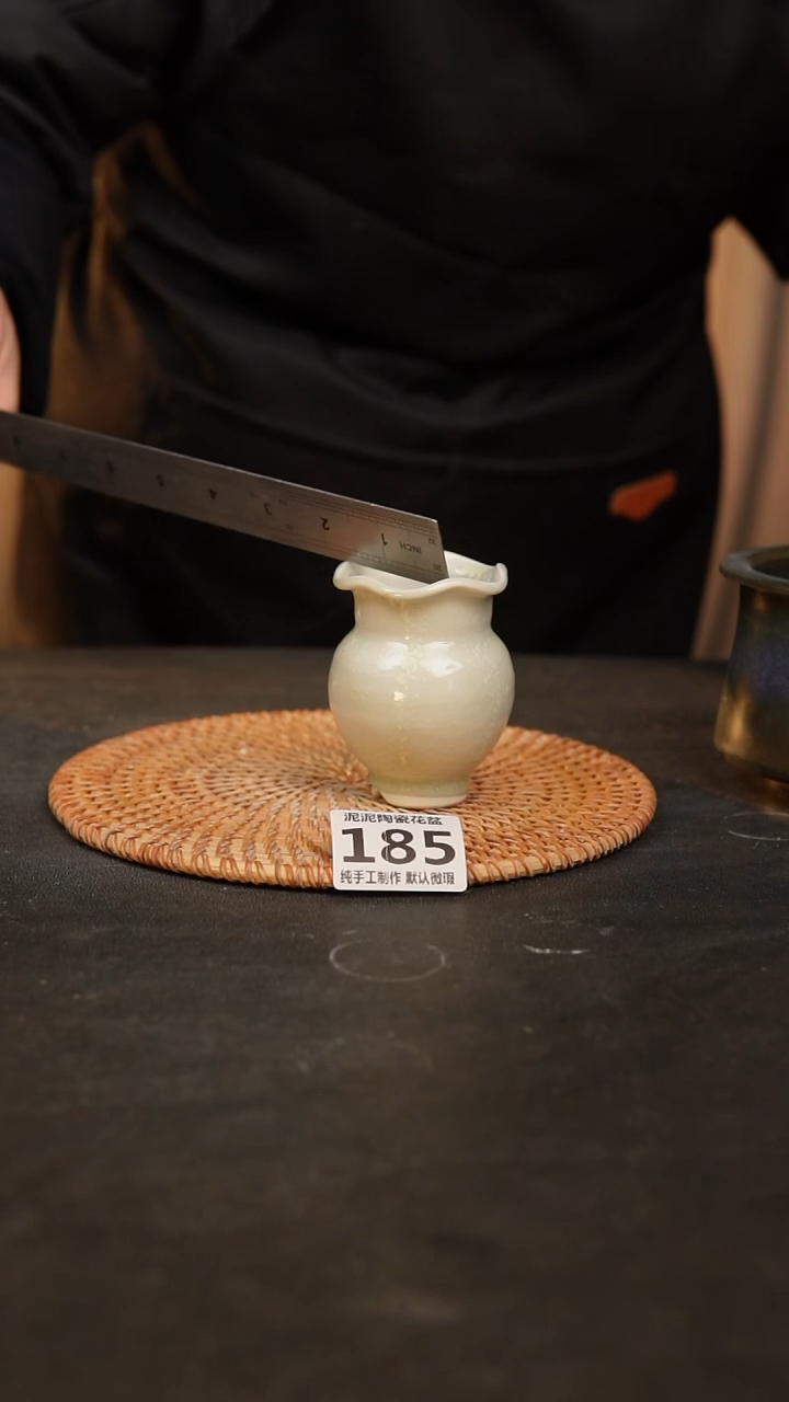 【闪购商品】瓷片泥185泥手工花盆口4高7