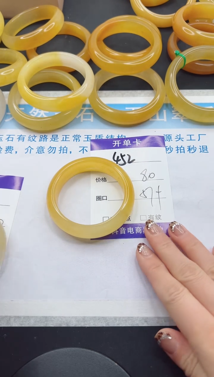 【闪购商品】石英质玉手镯未镶嵌452-57