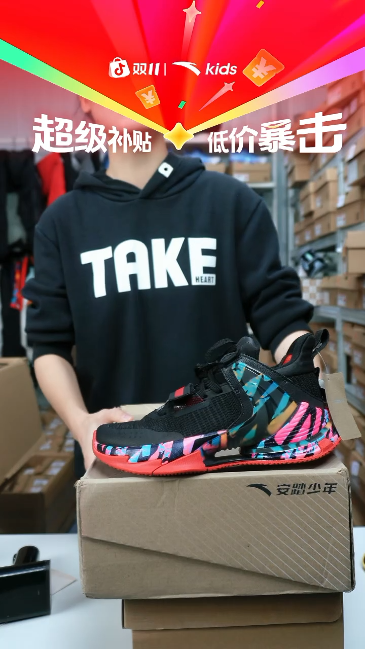 人造革闪购安踏儿童断码孤品：36