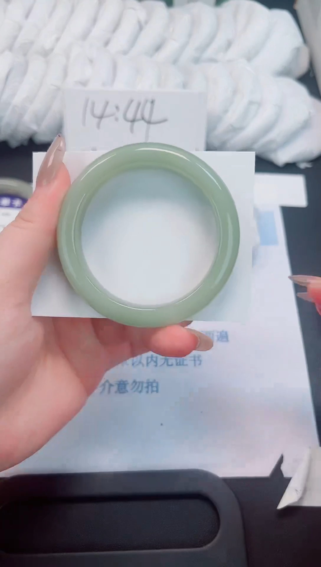 未镶嵌手镯石英质玉113-56.1