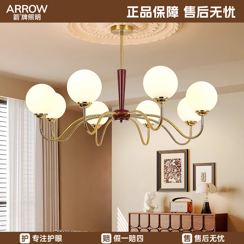 ARROW/箭新款魔豆吊灯法式中古侘寂风客厅灯主灯艺术餐厅卧室灯具