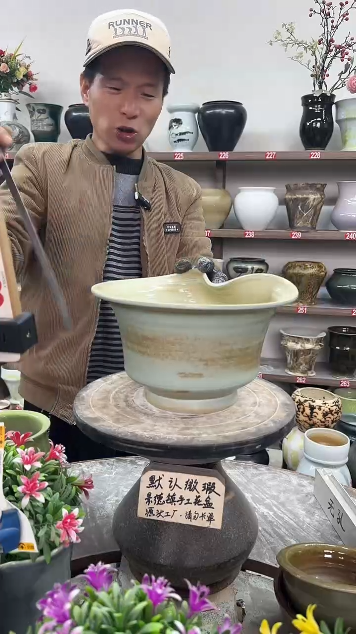 12-18-高15口27瑕-花盆