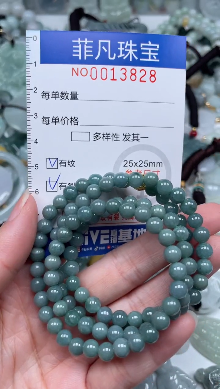 颈饰未镶嵌翡翠13828