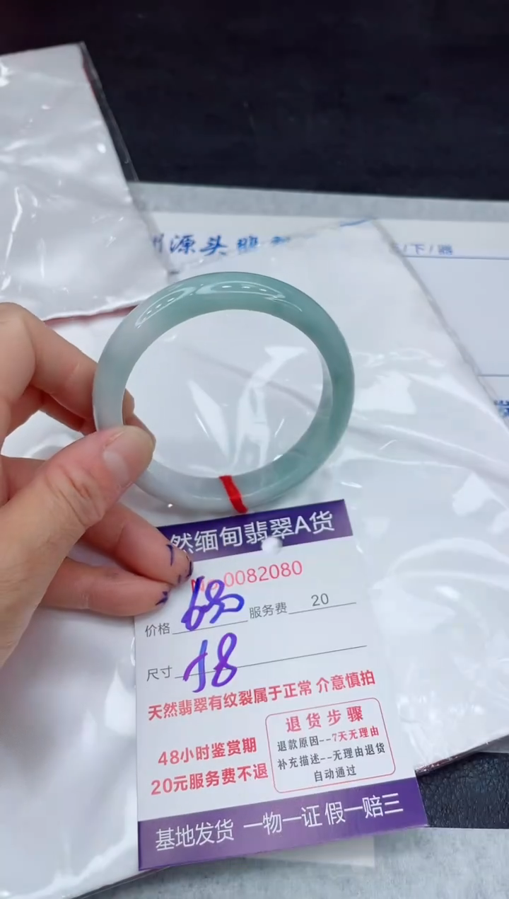 【闪购商品】翡翠手镯未镶嵌11111111
