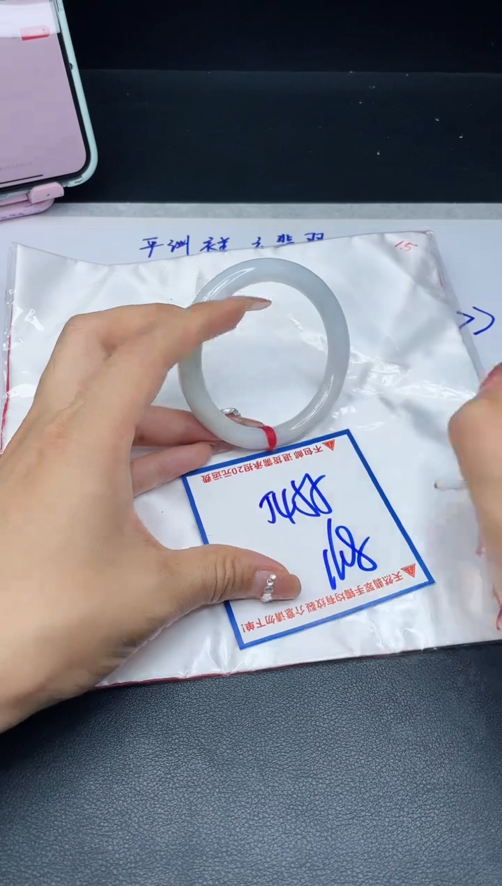 【闪购商品】定制翡翠未镶嵌我